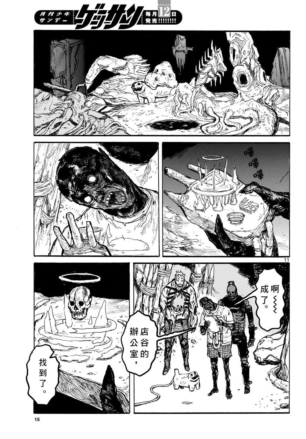 第12页