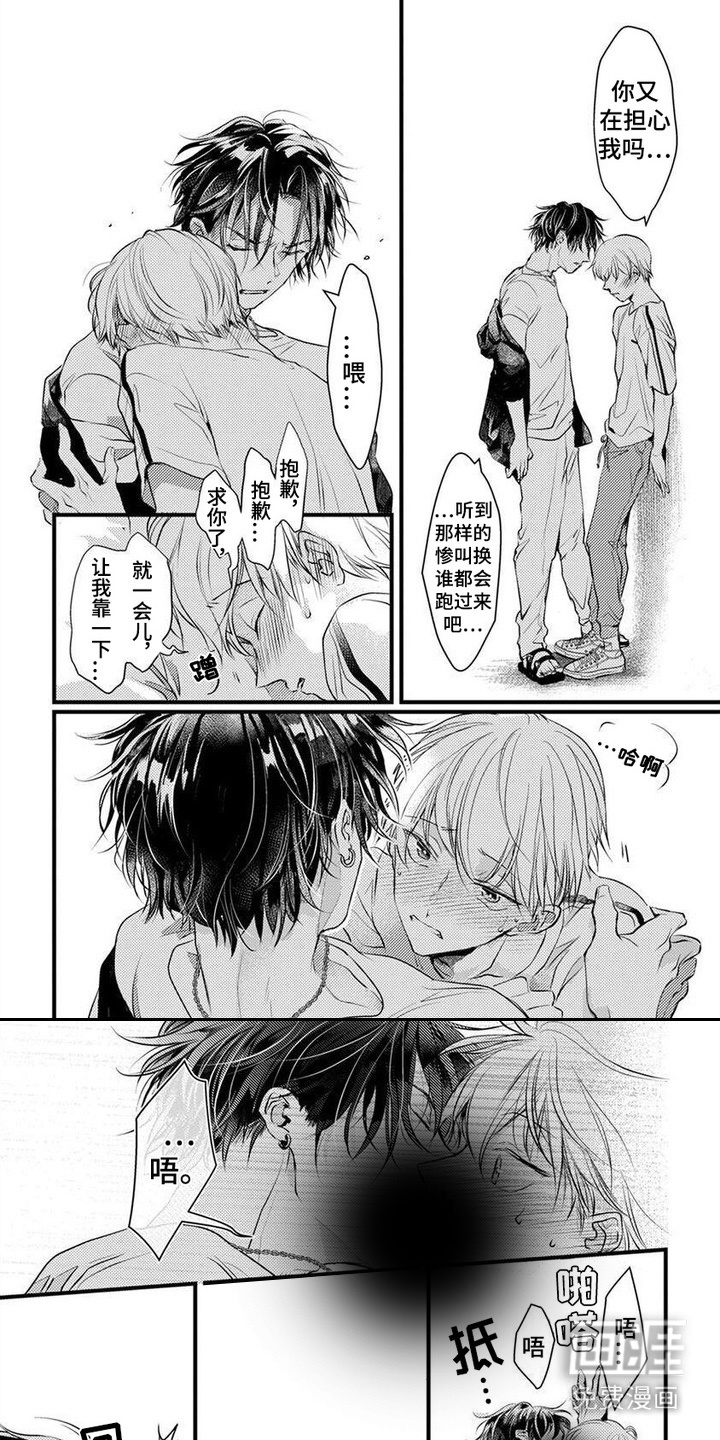 第8页