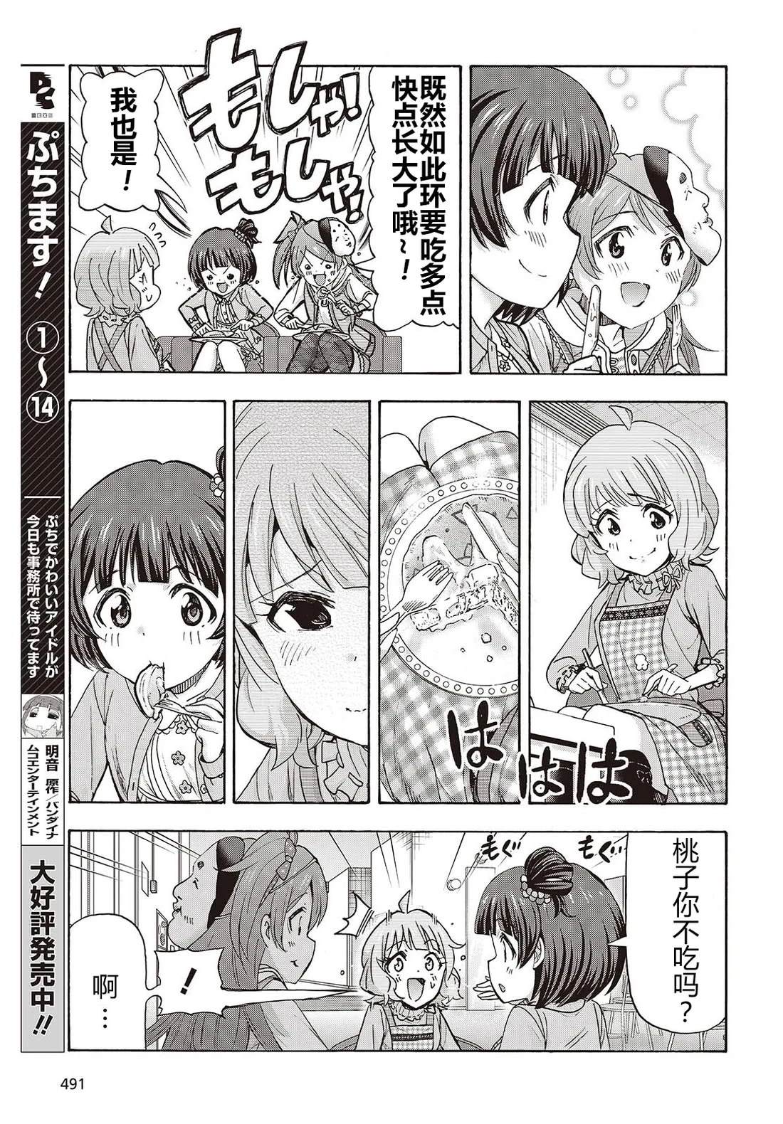 第24页