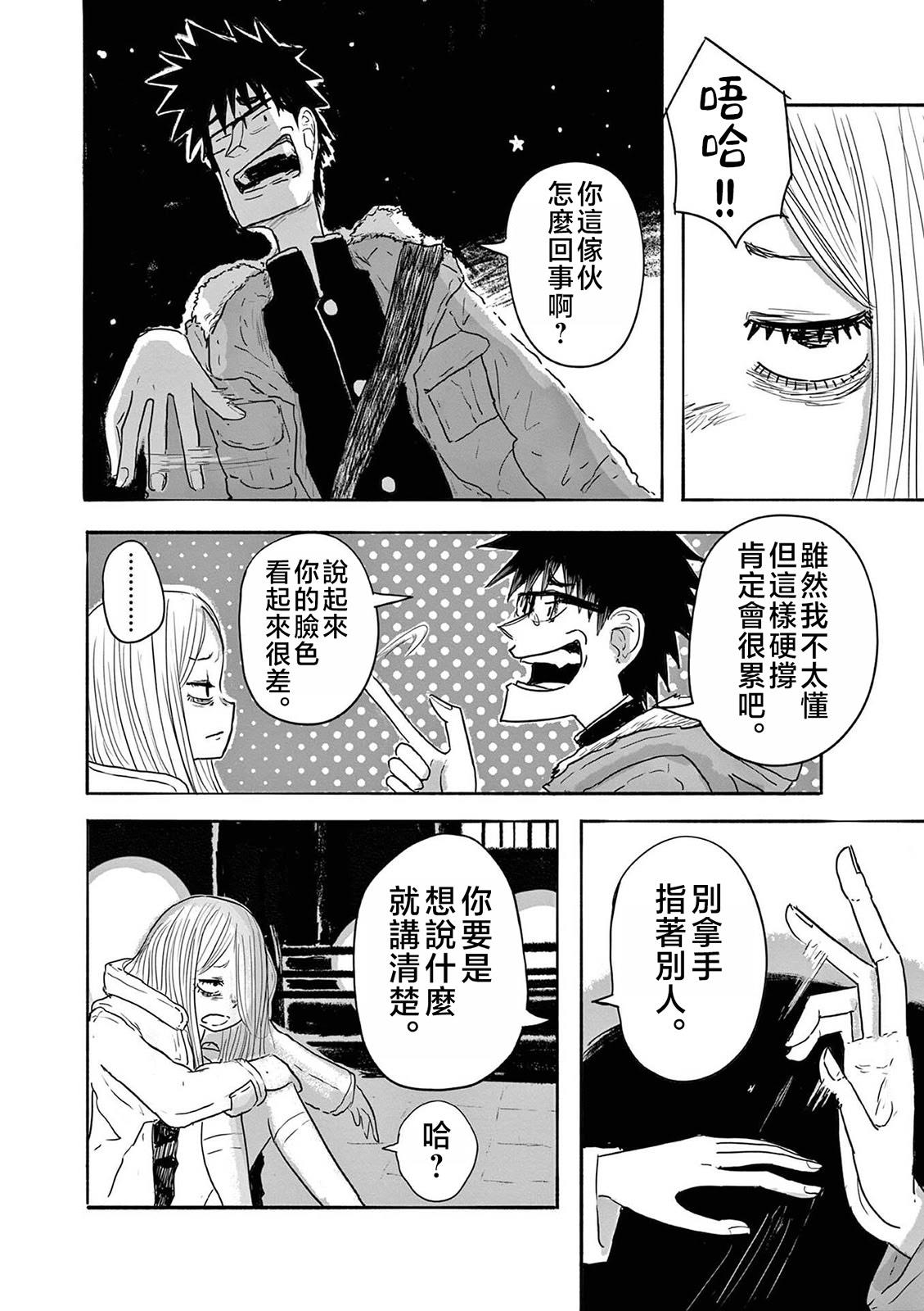 第46页