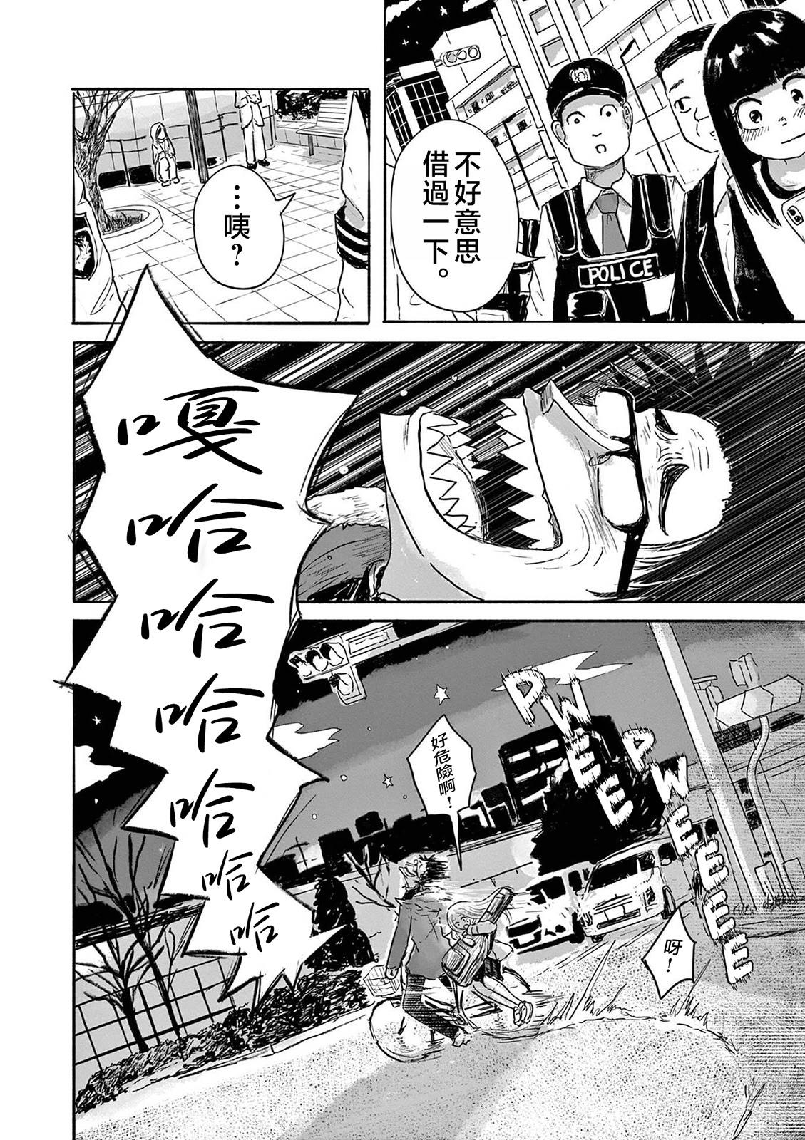 第61页
