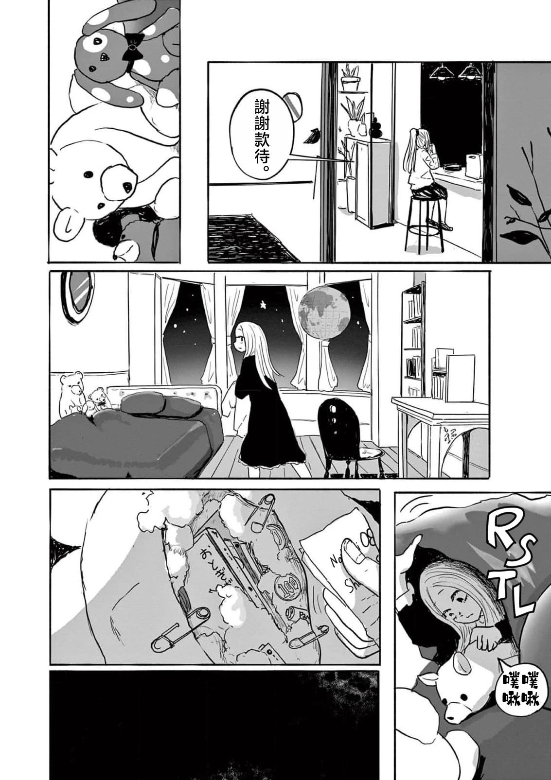 第31页