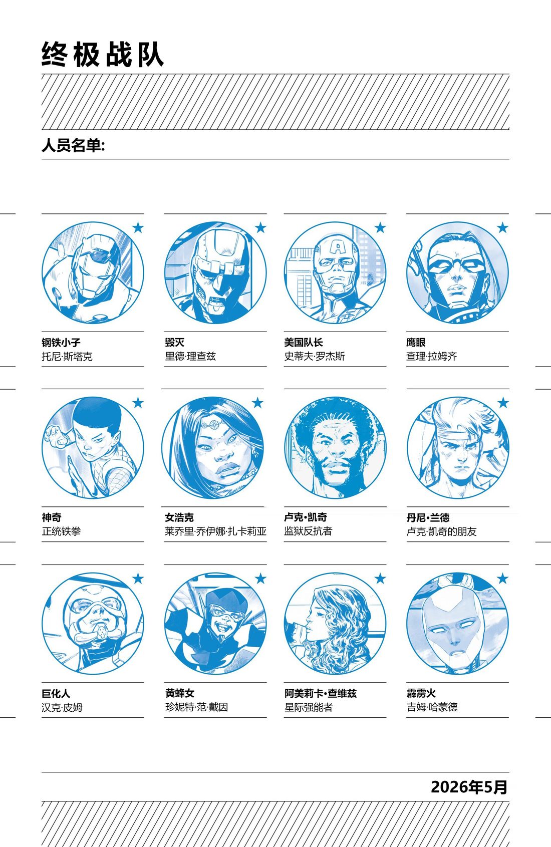 第5页
