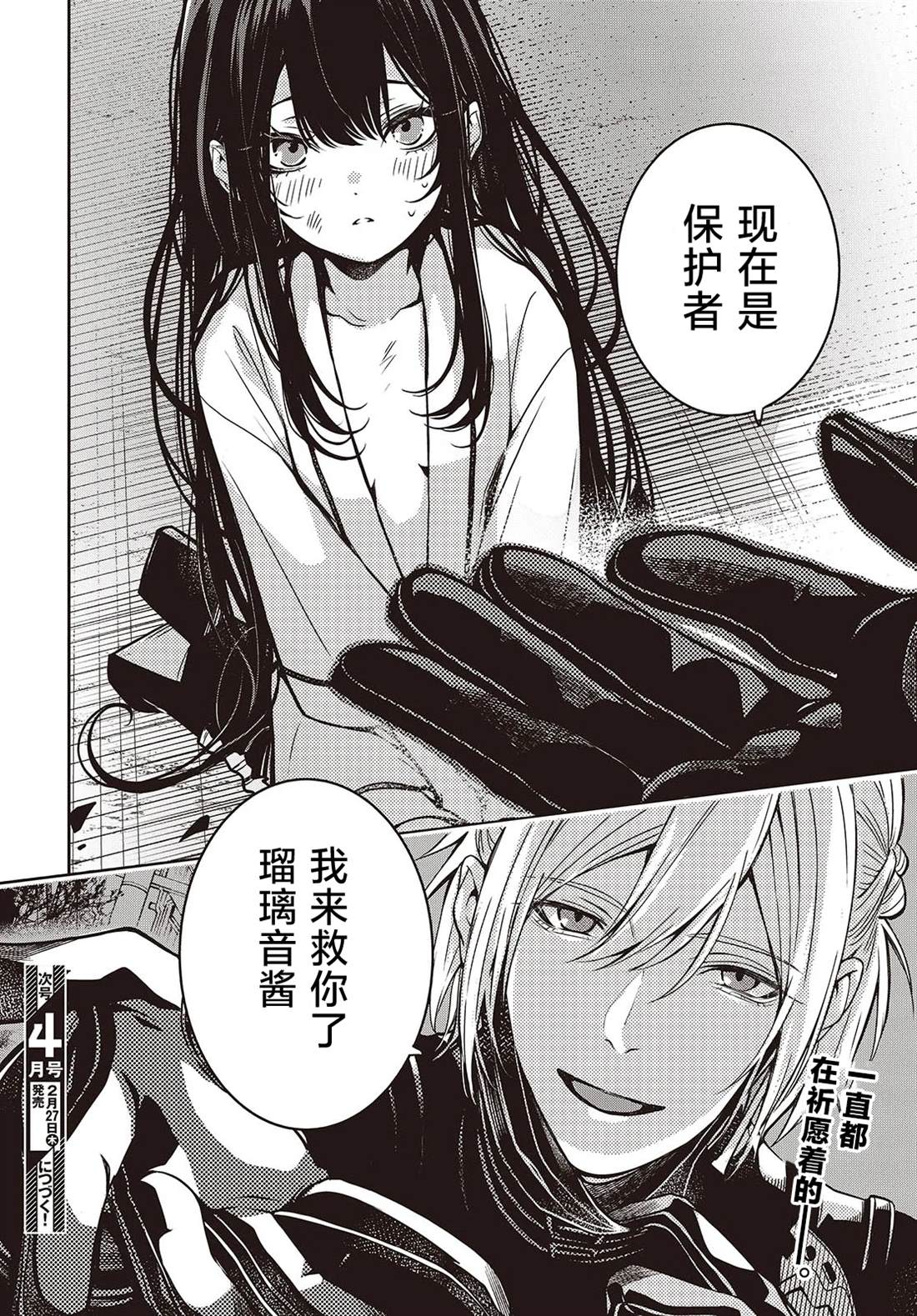 第54页