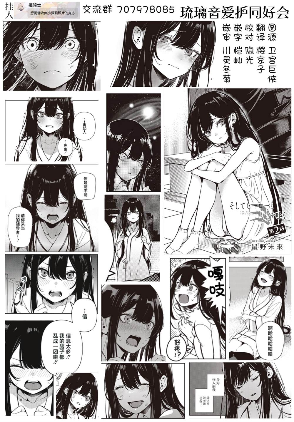 第39页