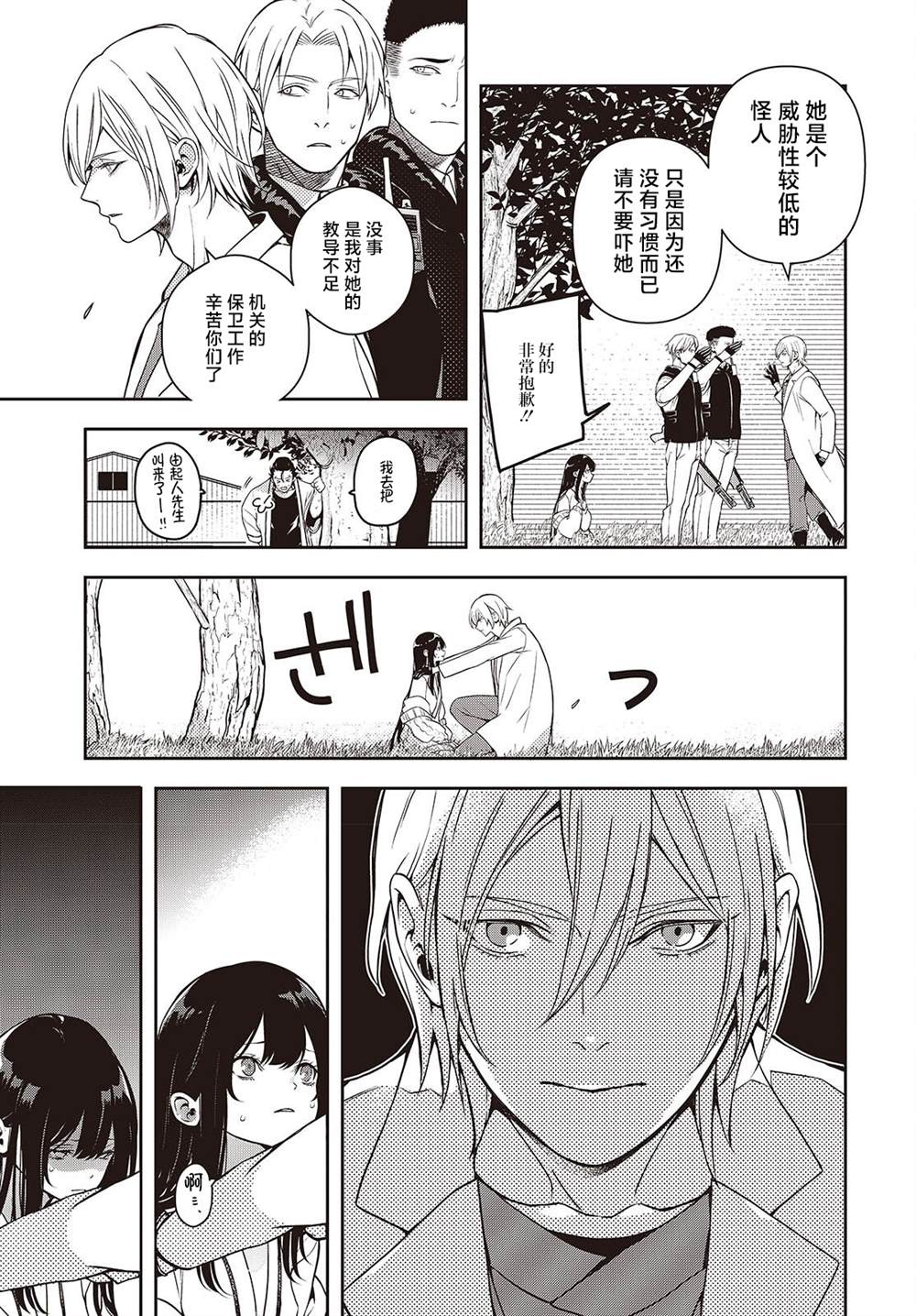 第41页
