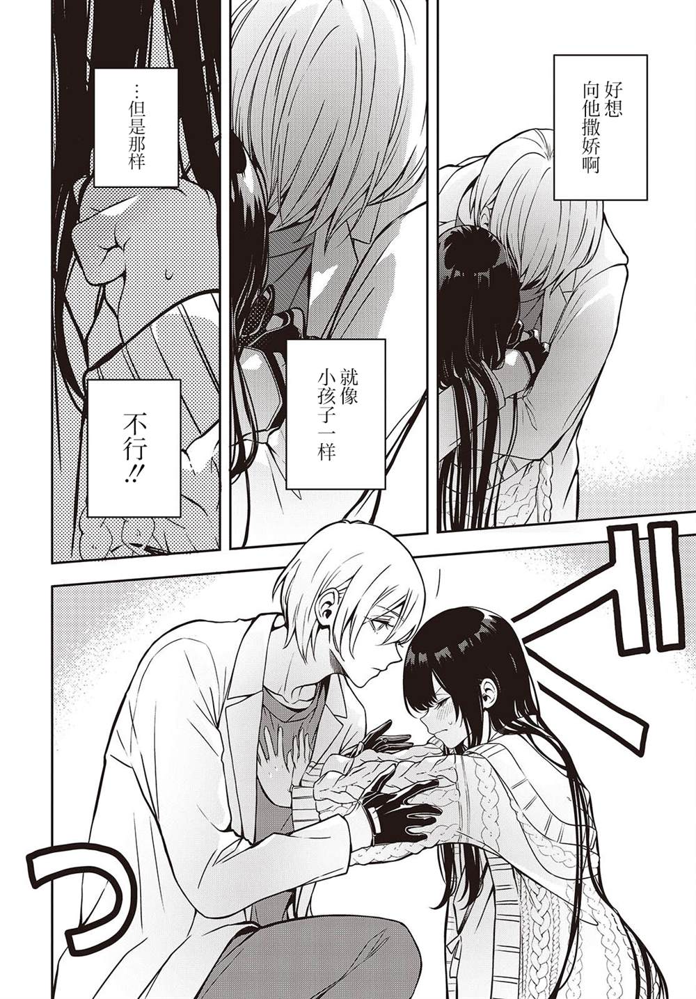 第44页