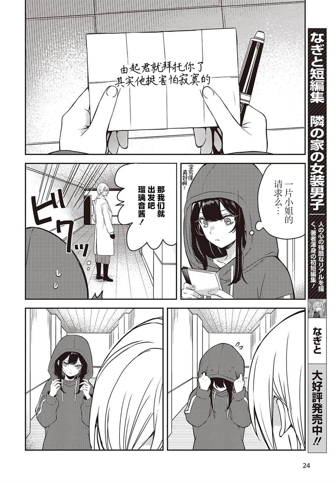 第21页