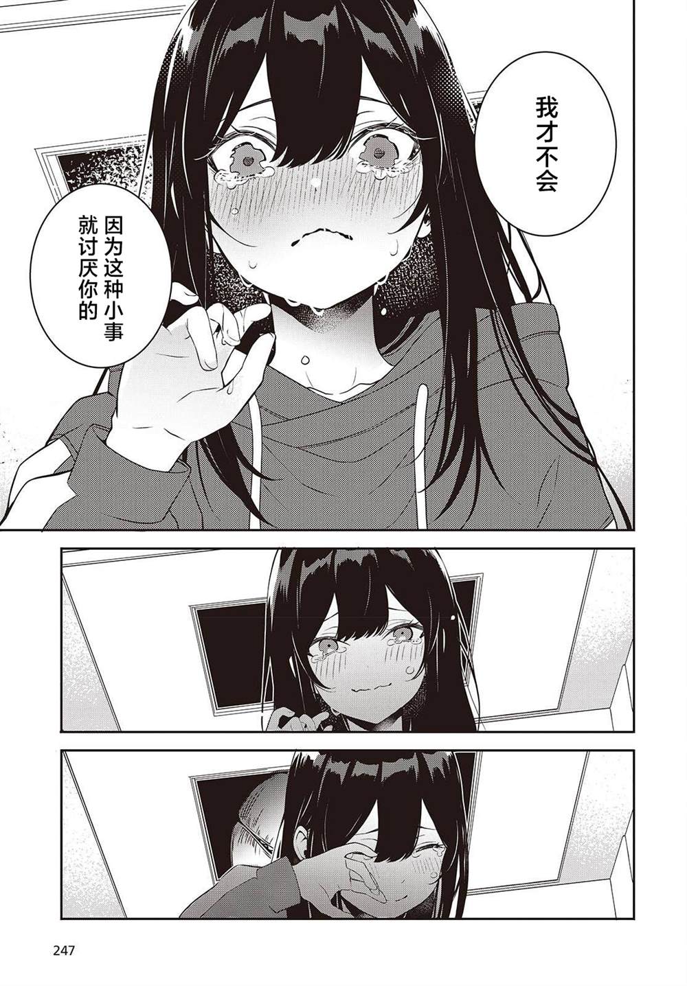 第33页