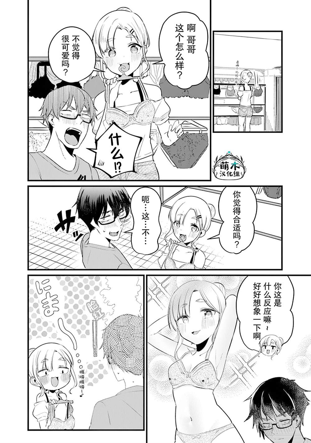 第10页