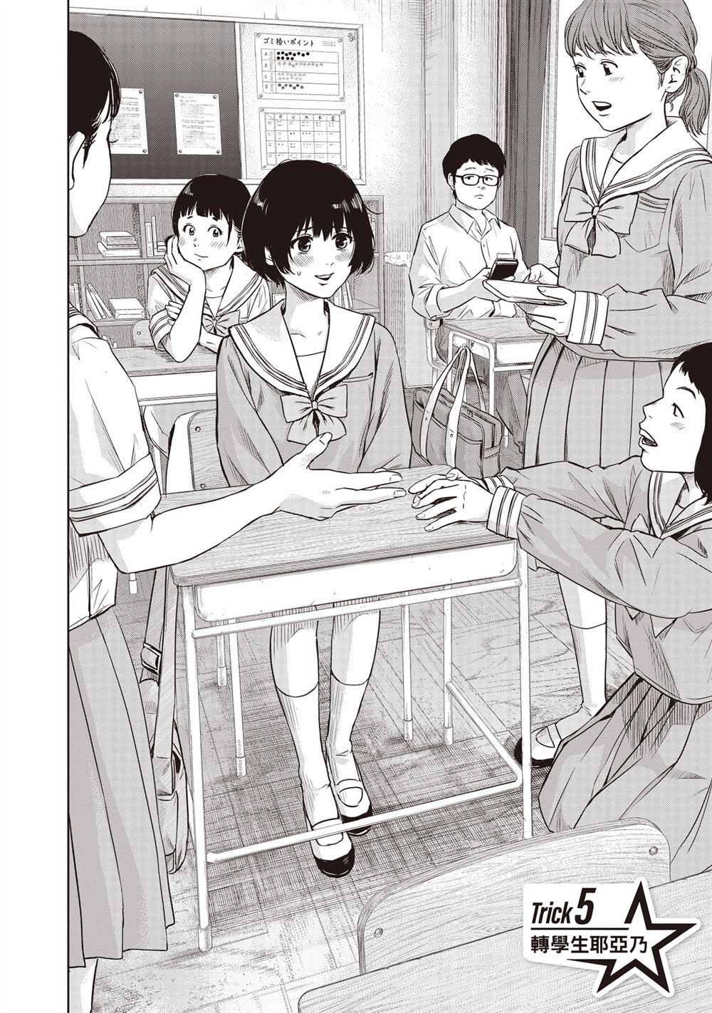 第38页