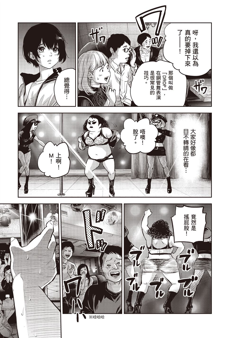 第67页