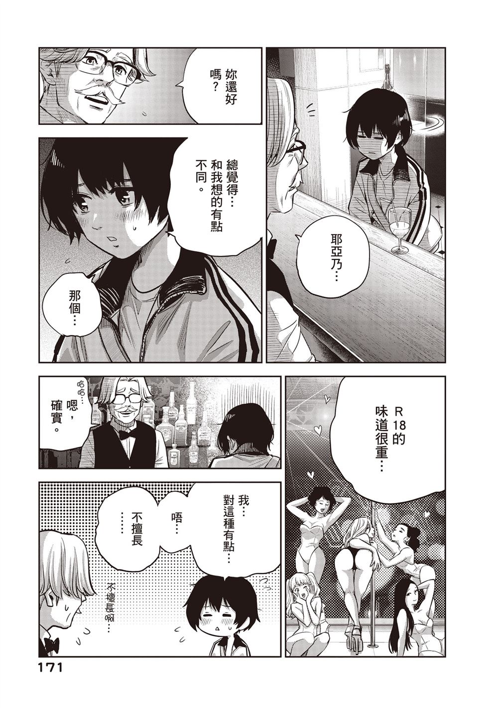 第79页