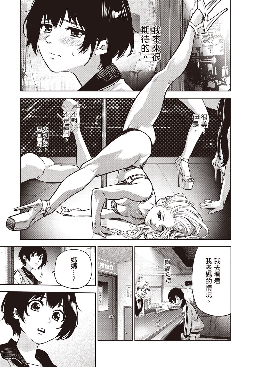 第81页
