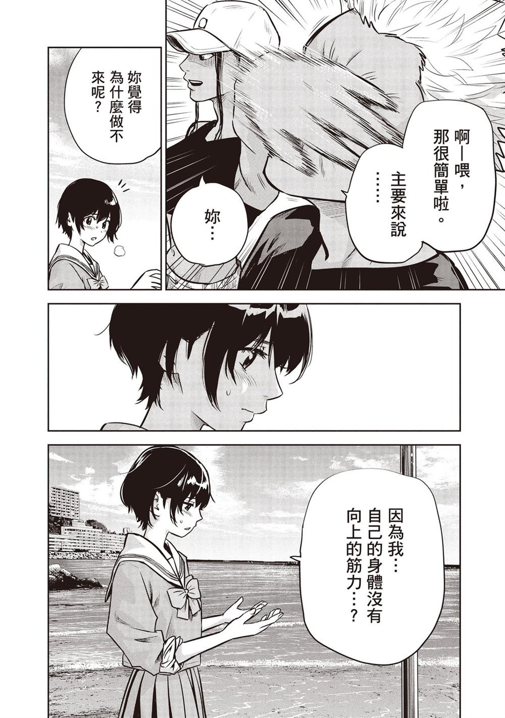 第105页