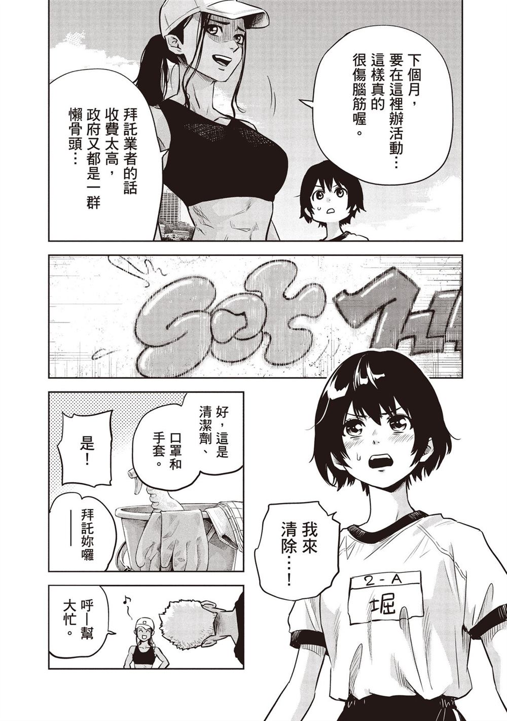 第109页