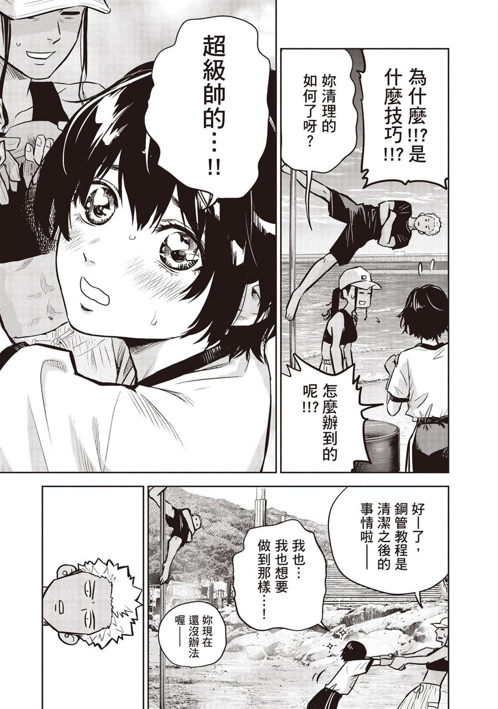 第112页