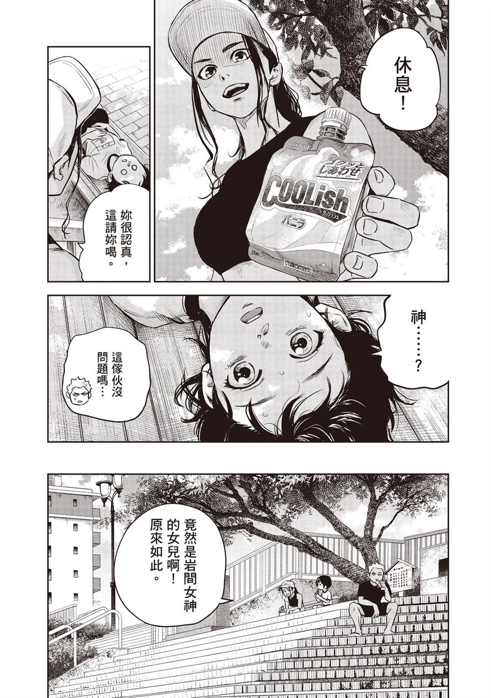 第117页