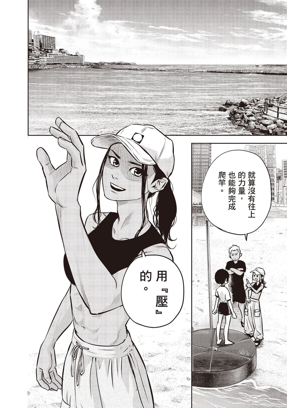 第121页