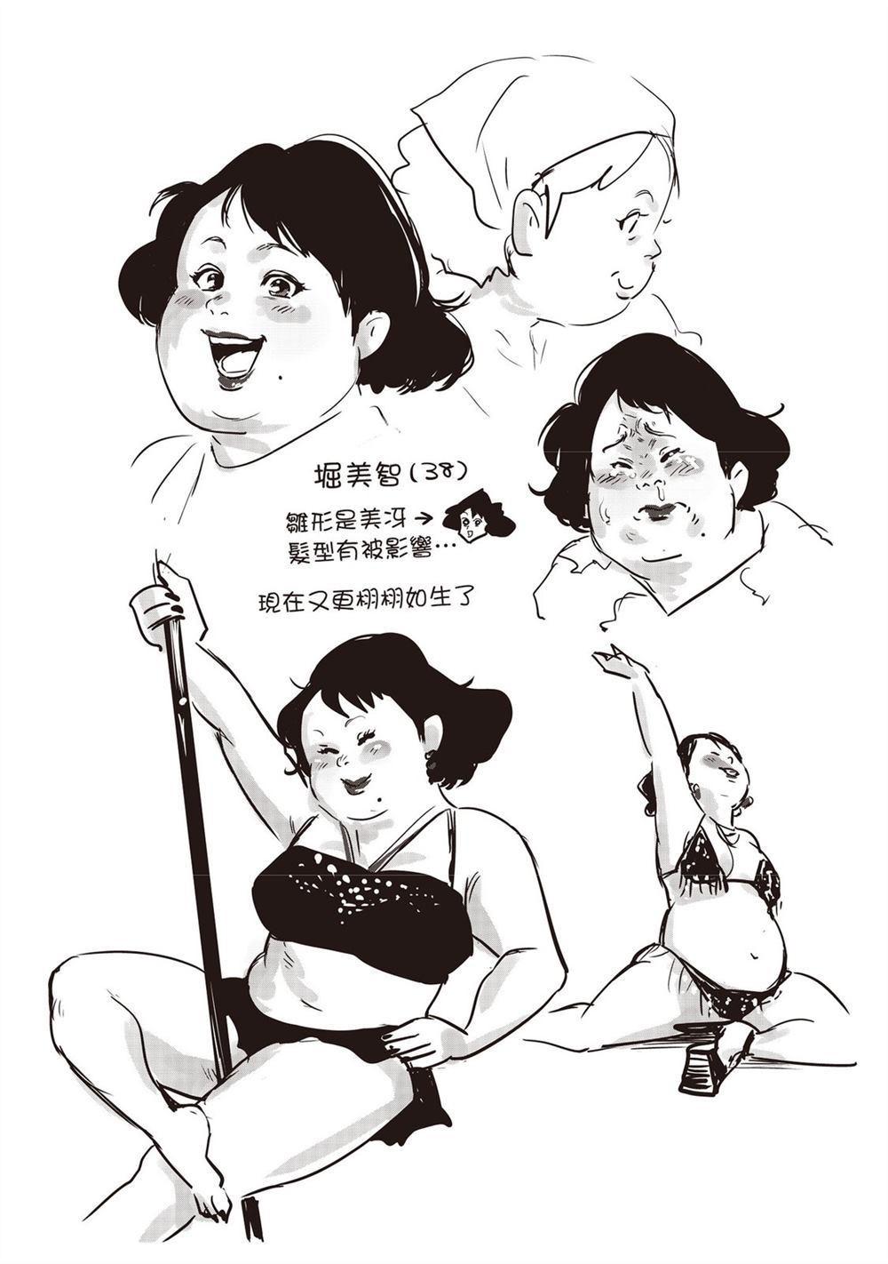 第133页
