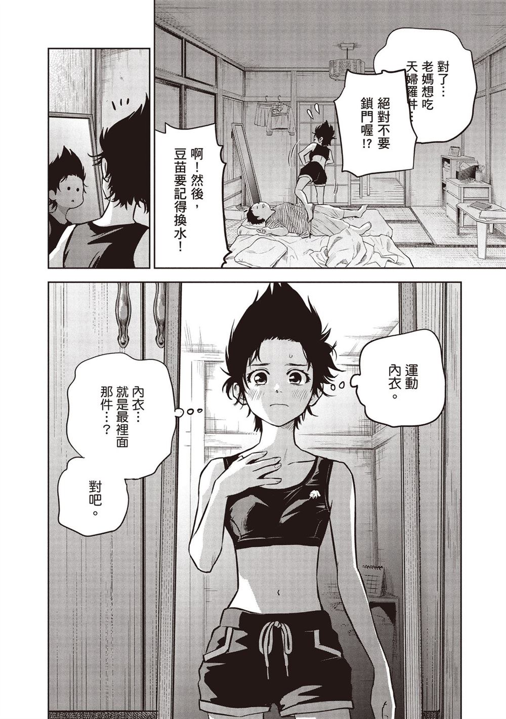 第137页