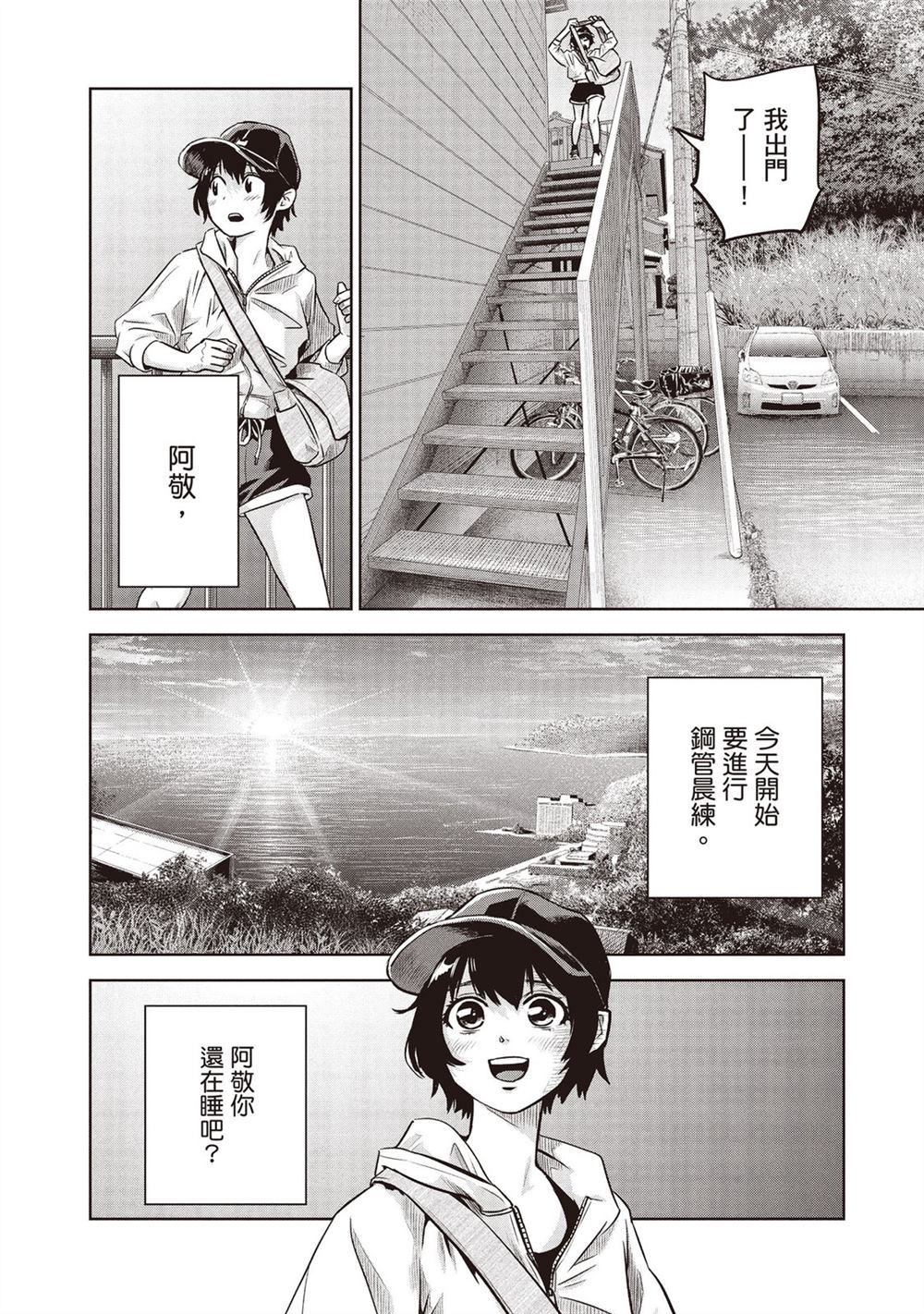 第139页