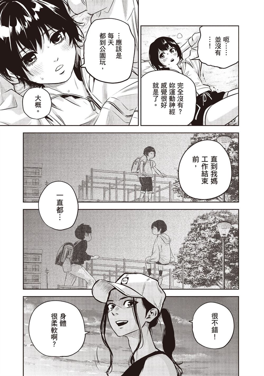 第142页