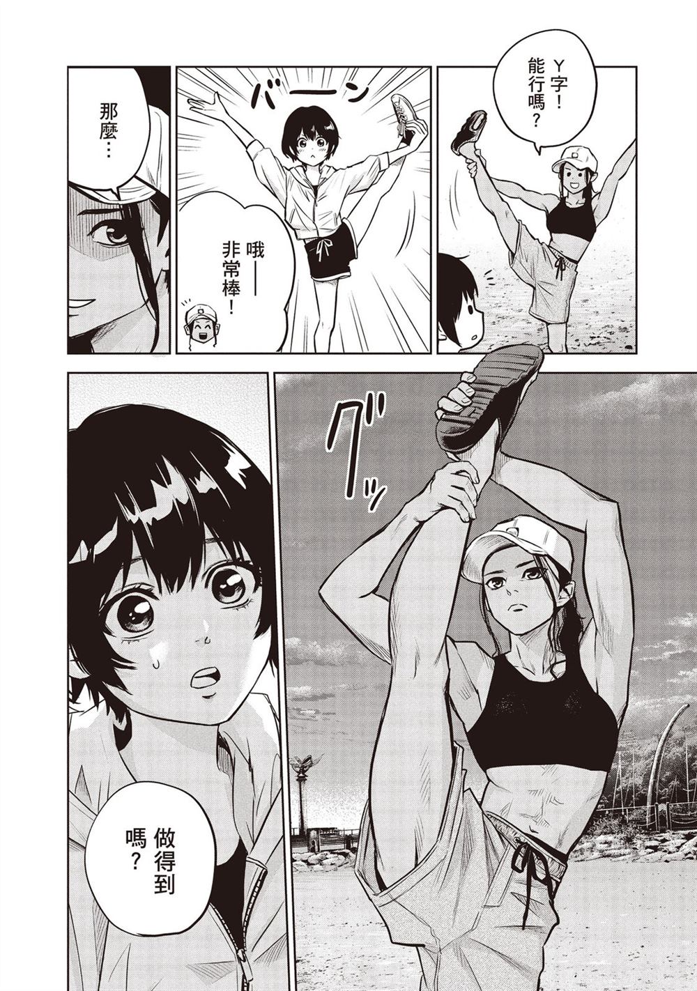 第143页