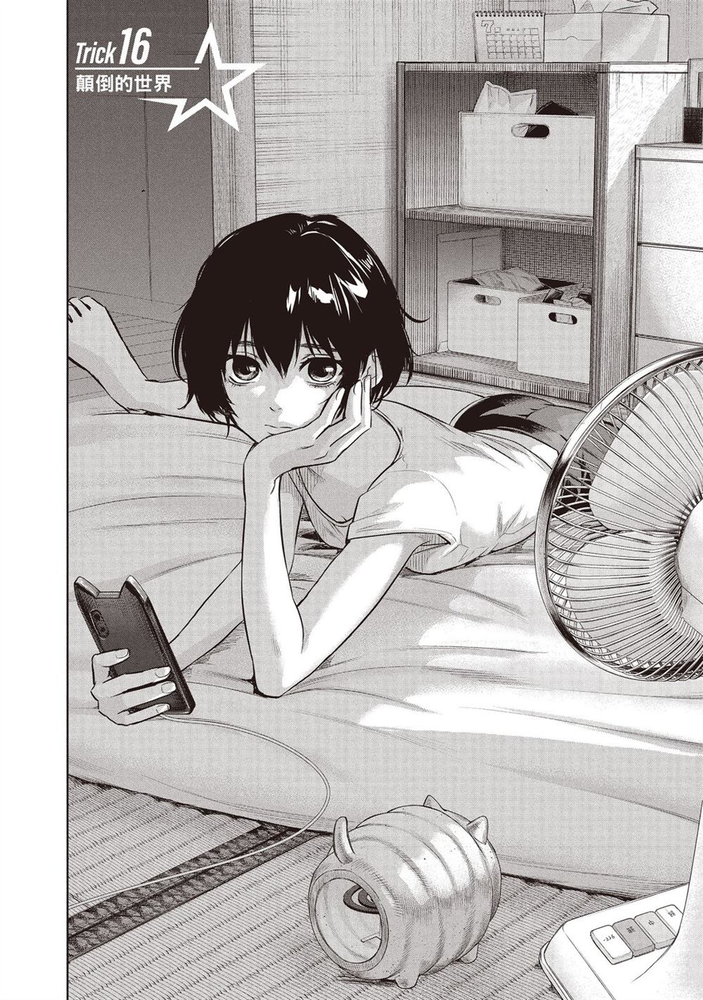 第153页