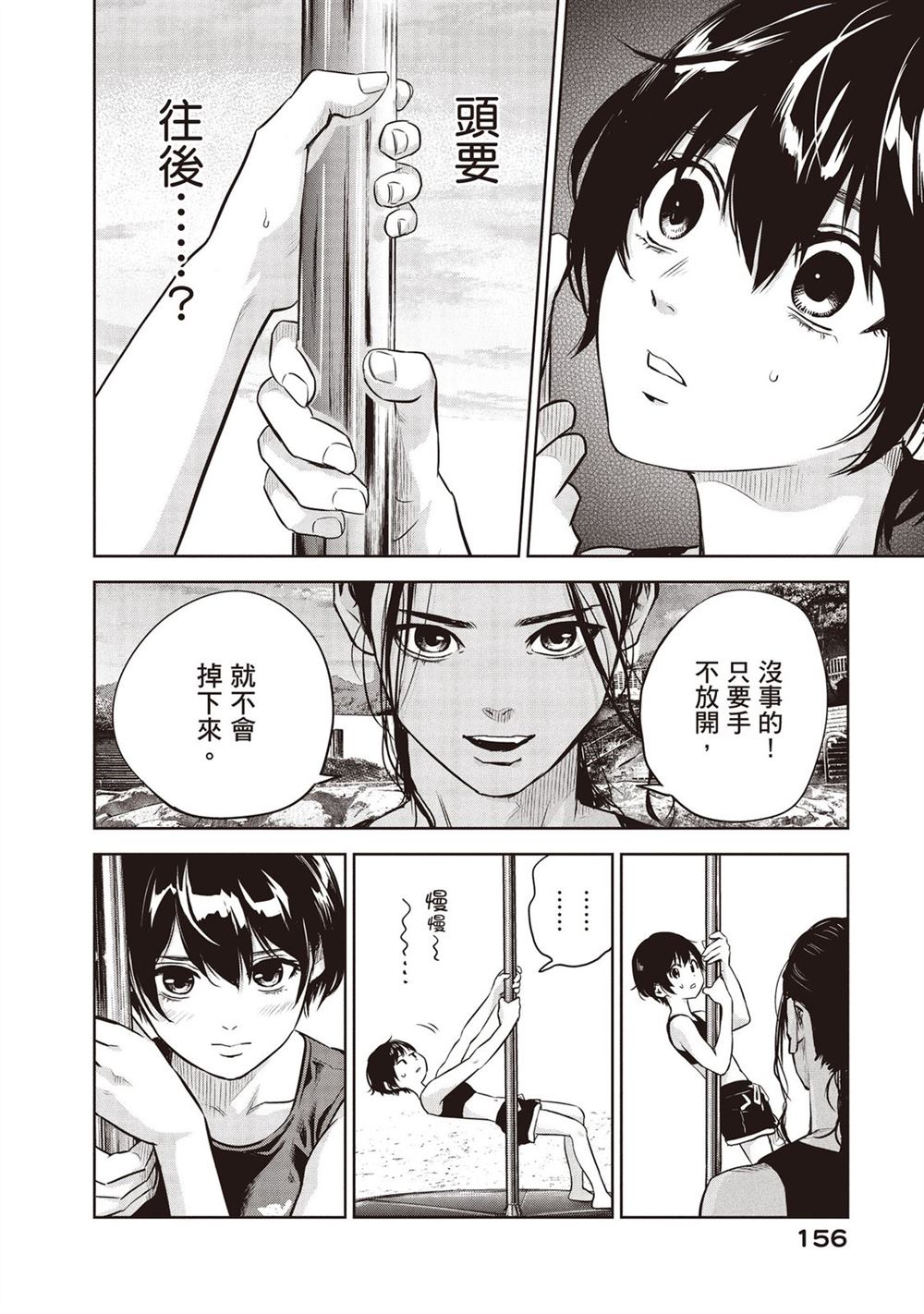 第157页