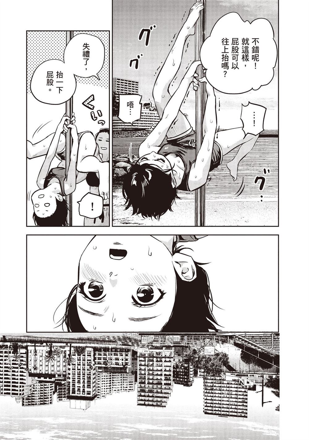 第160页