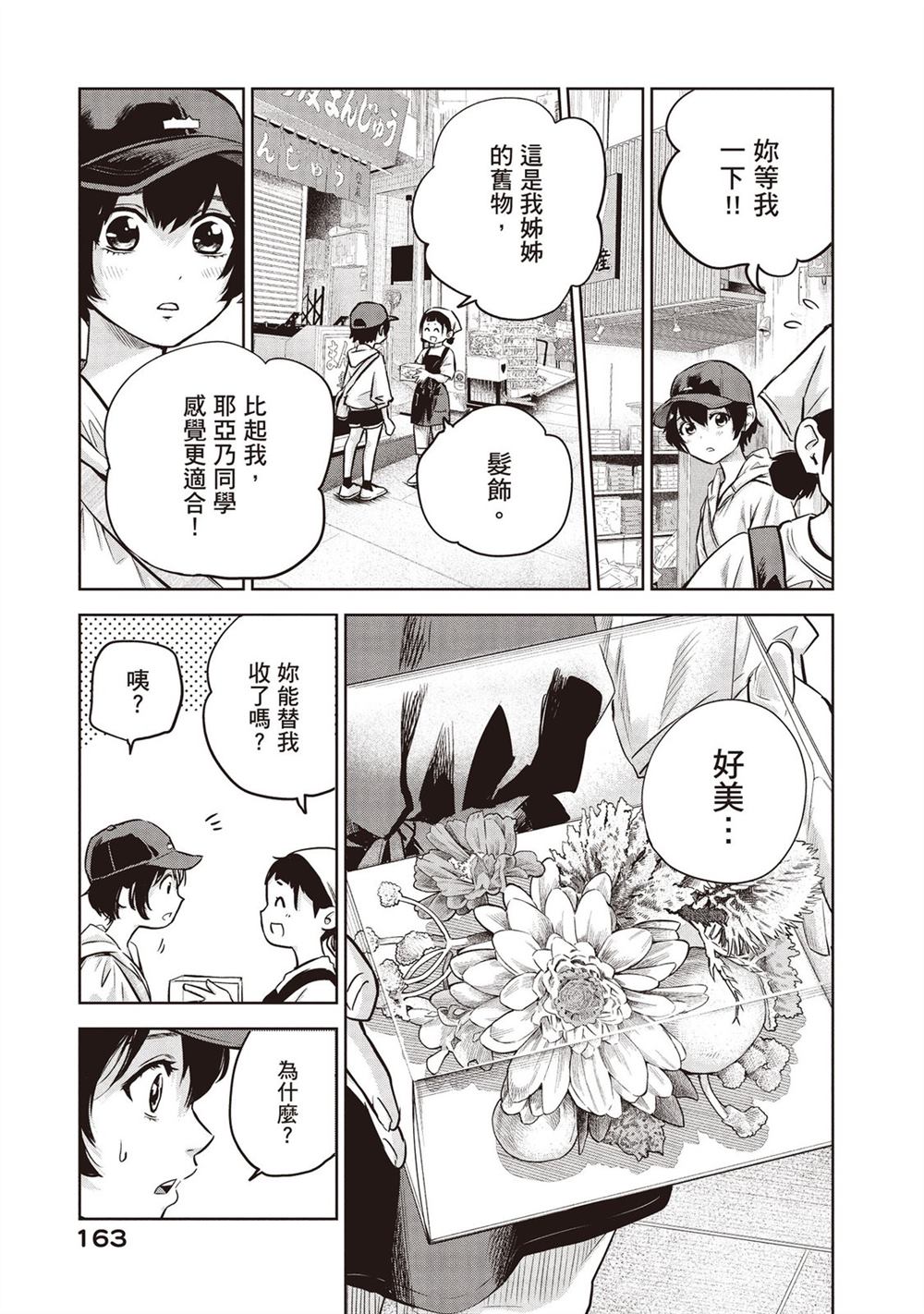 第164页