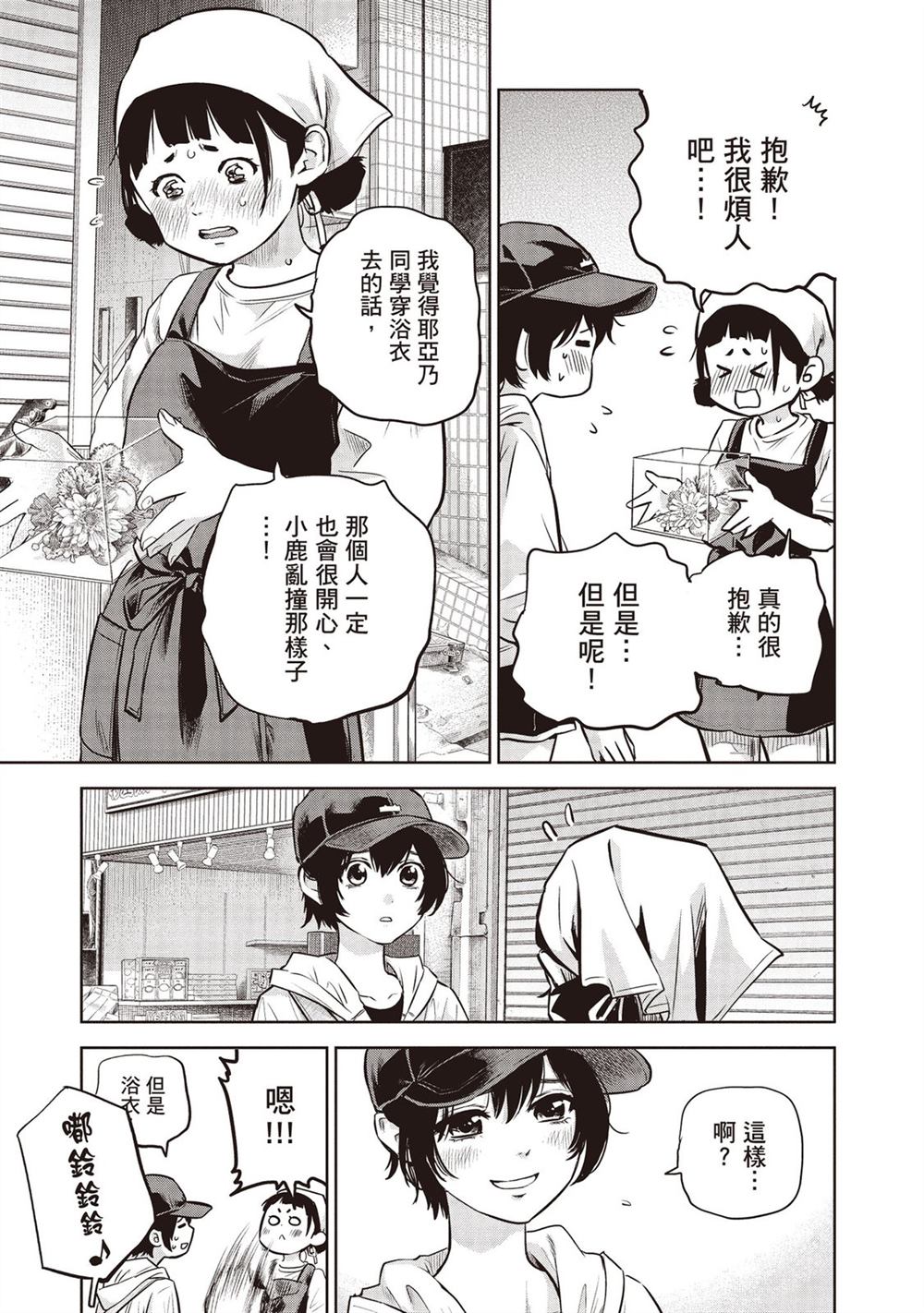 第166页