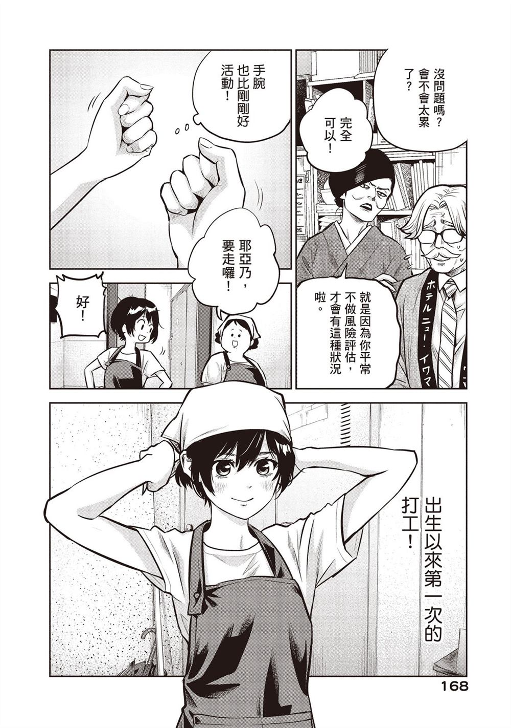 第169页
