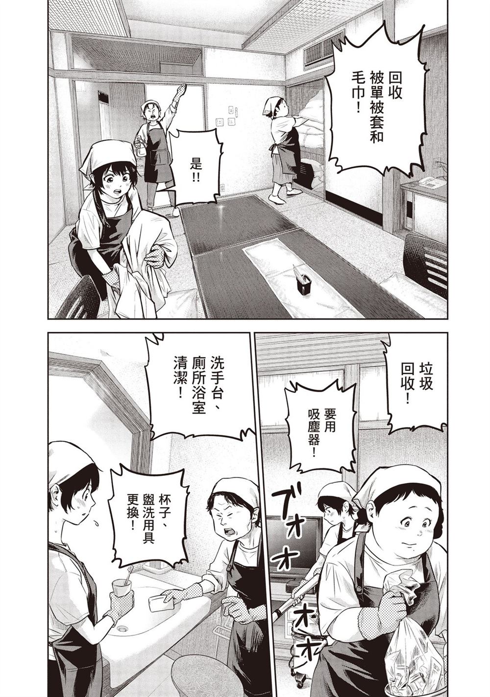 第171页