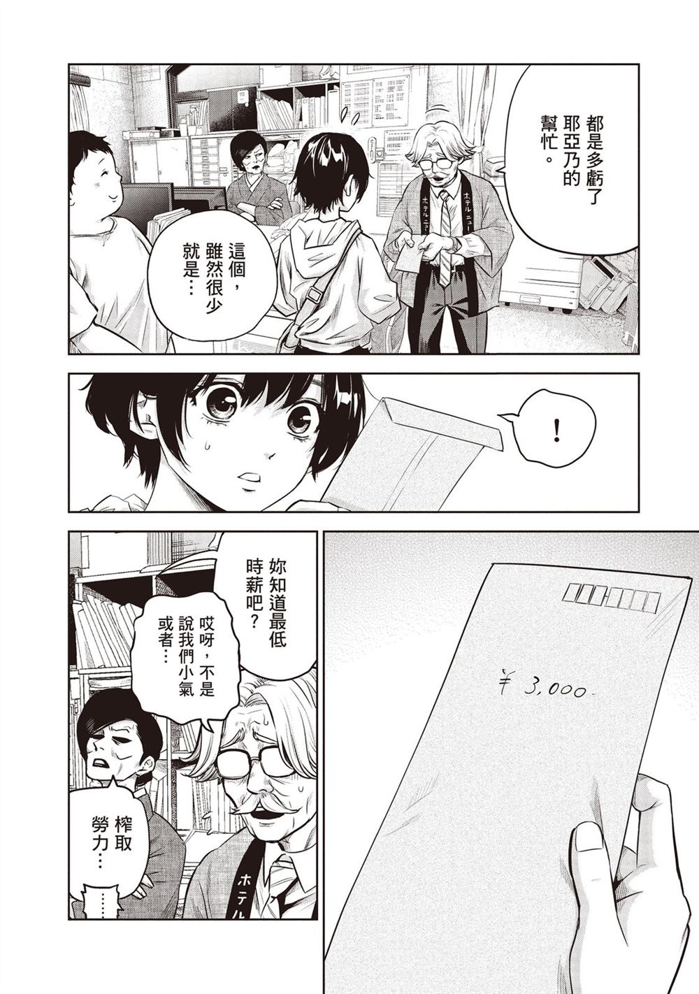 第175页