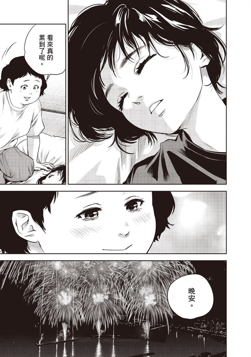 第180页