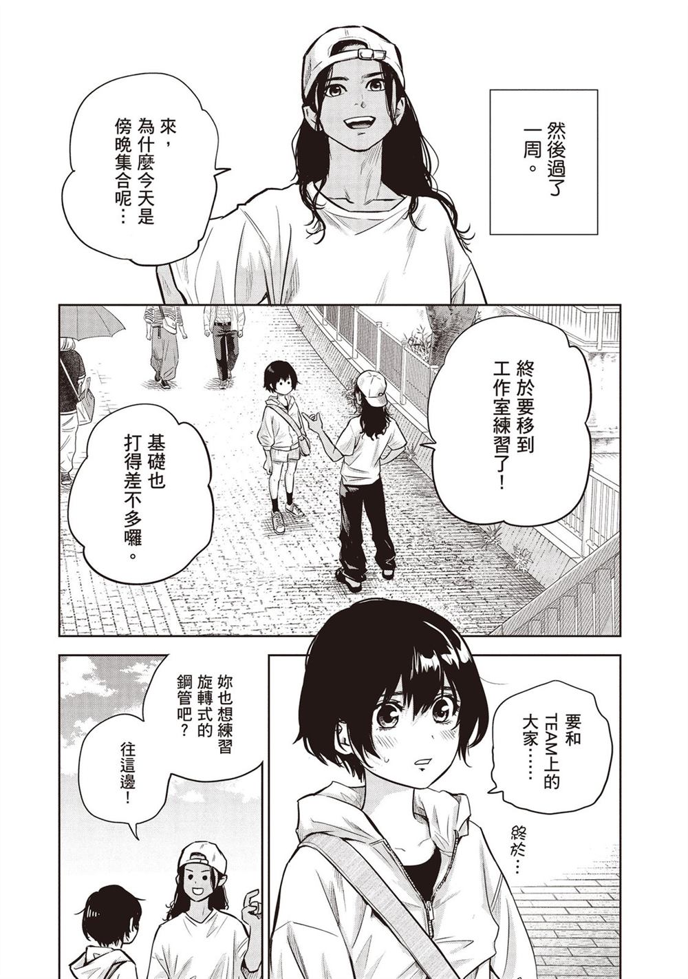 第182页