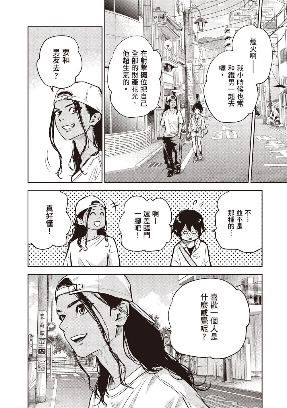 第183页
