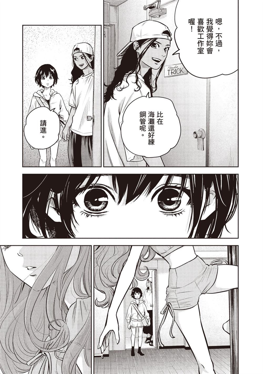 第186页