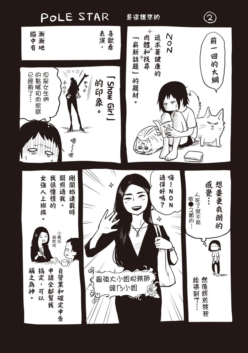 第191页