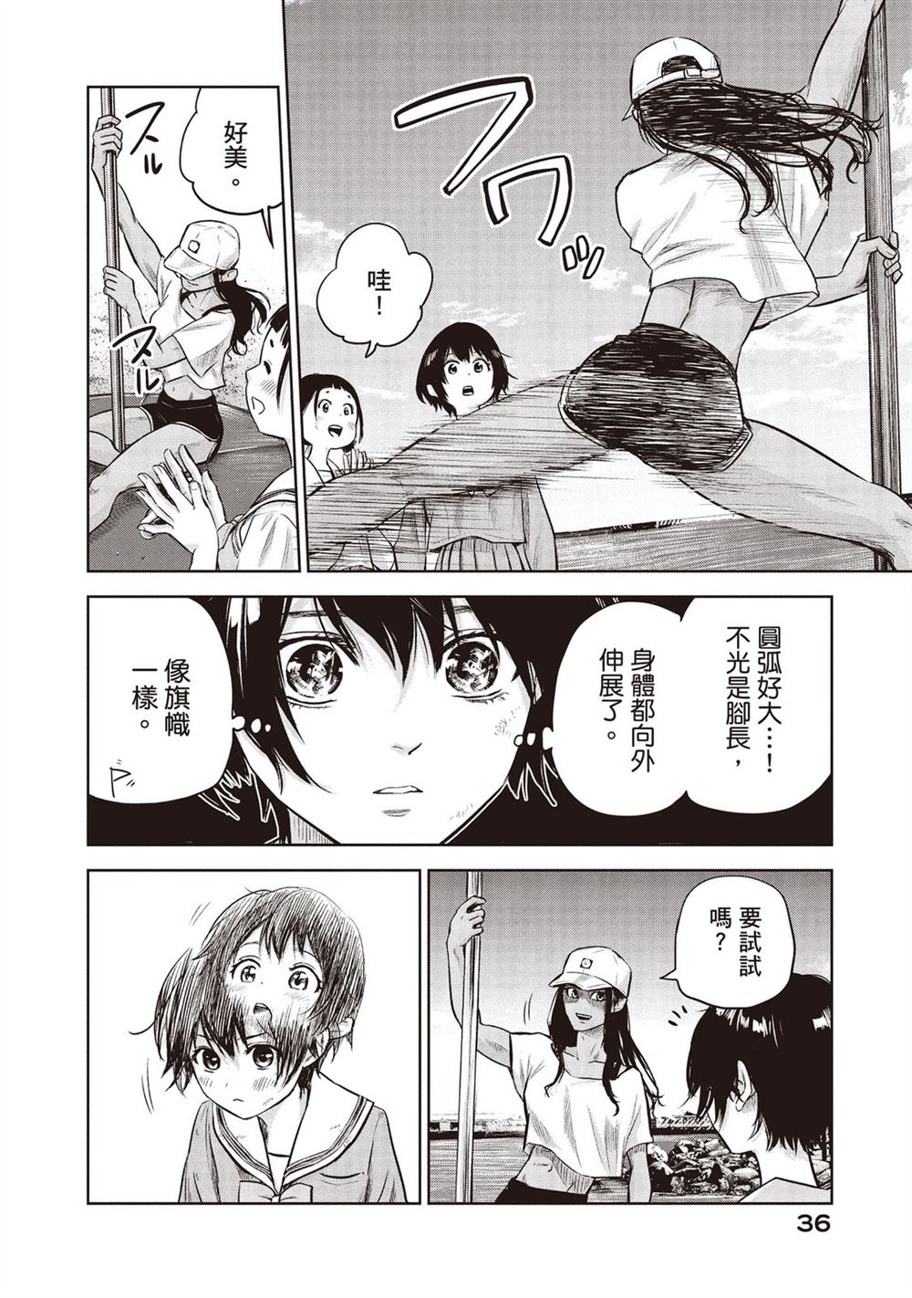 第37页