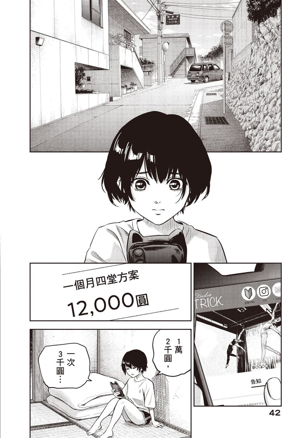 第43页