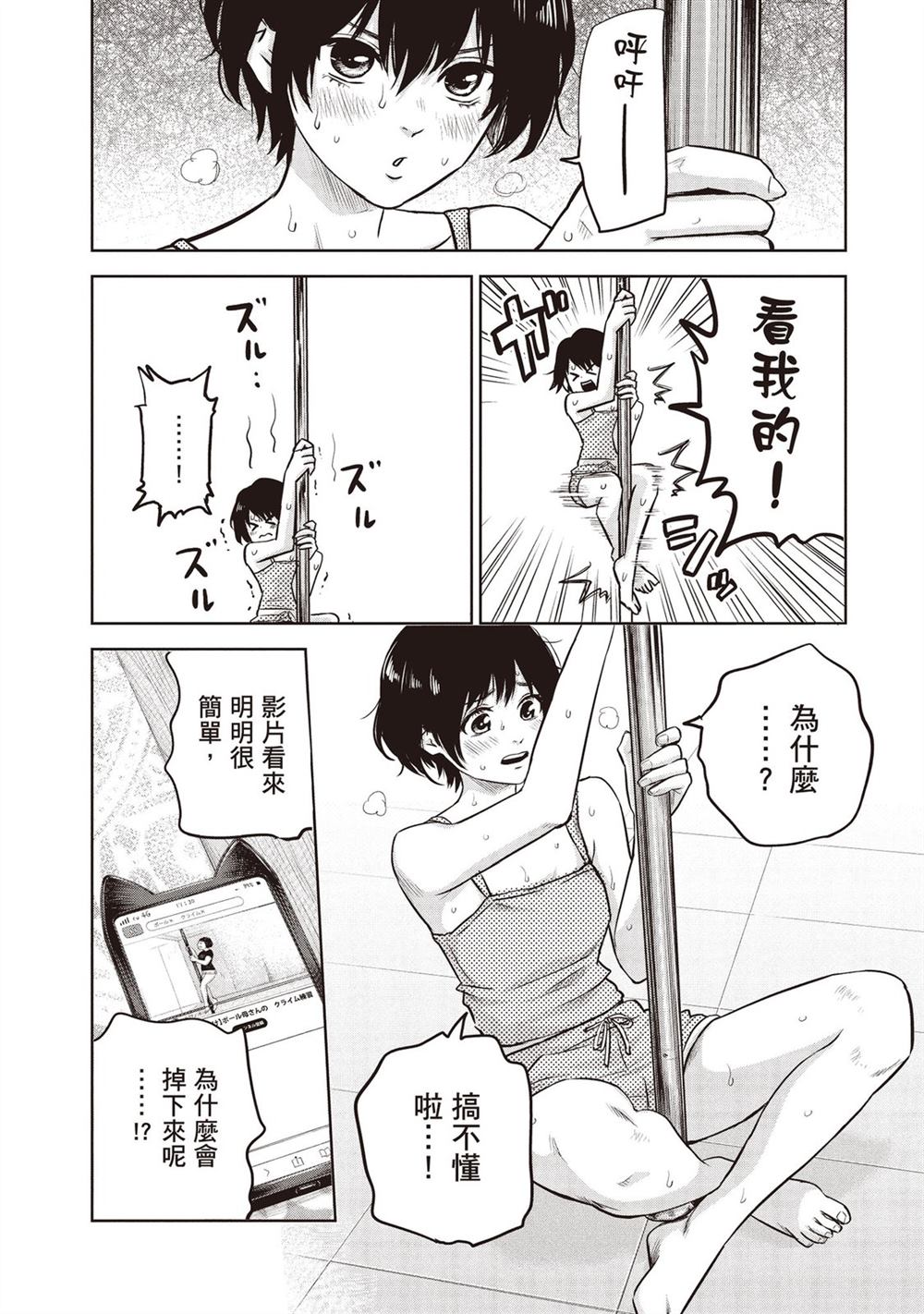 第57页
