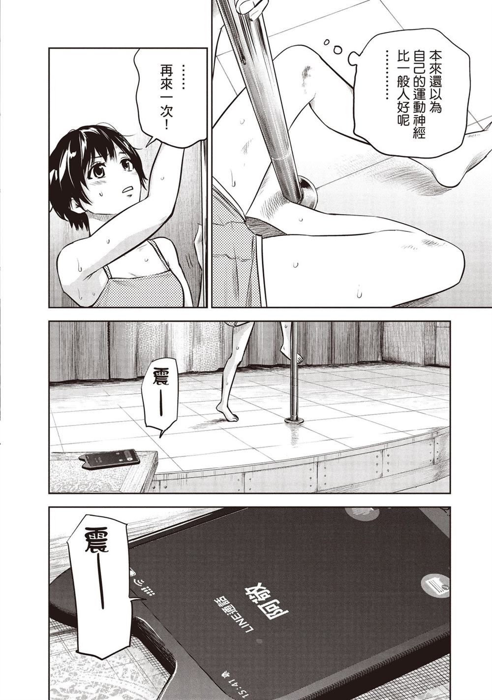第59页