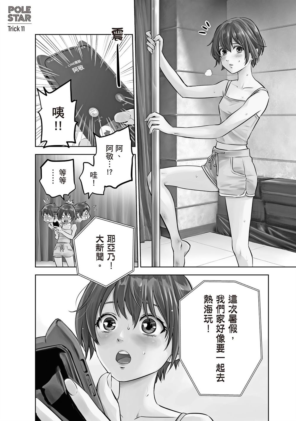 第60页