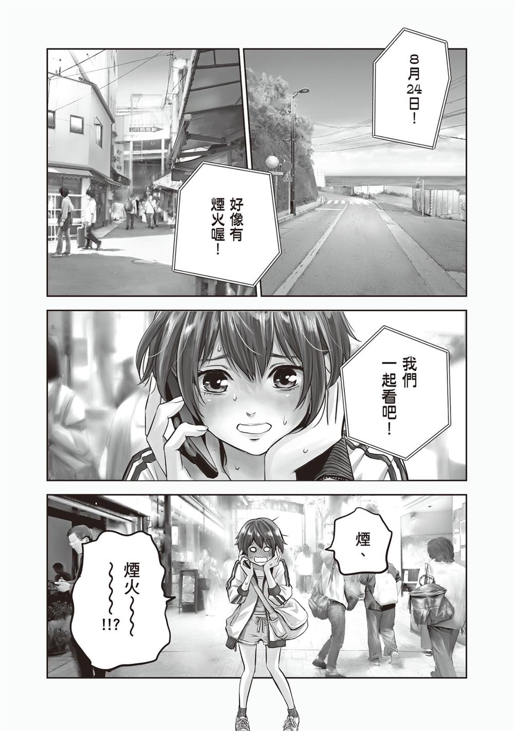 第63页