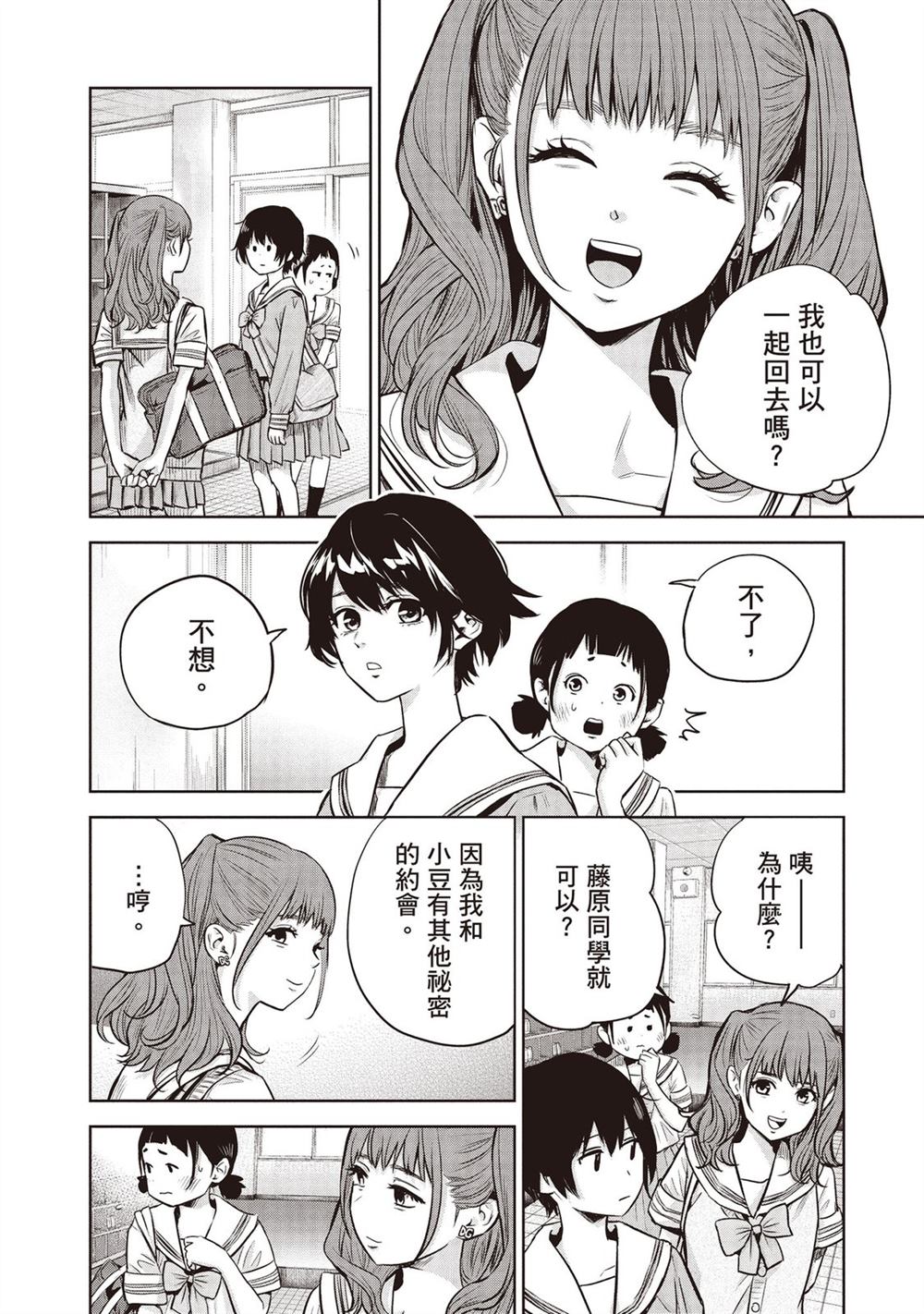 第69页