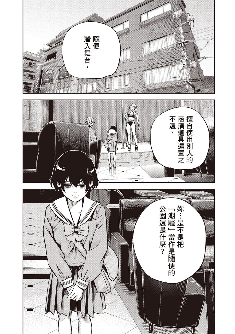 第79页