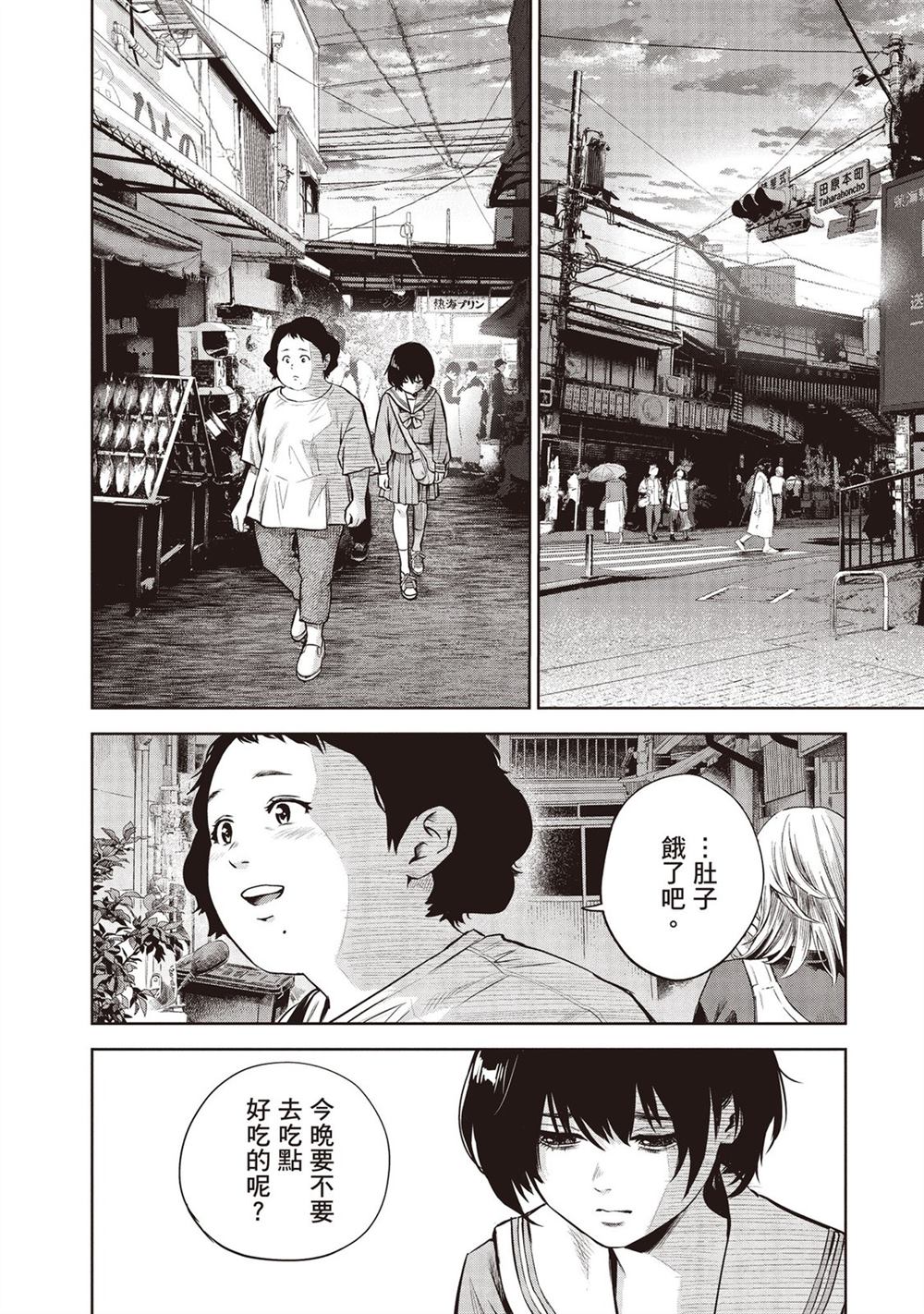第83页